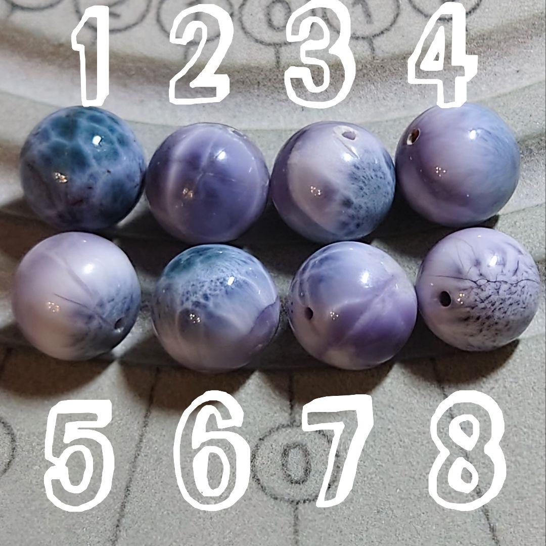 ★パープルラリマー？ 11.3ミリ珠 ビーズ⑥(珍品！)