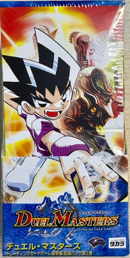 聖挙編　第１弾　デュエル・マスターズ　新品・未開封ボックス