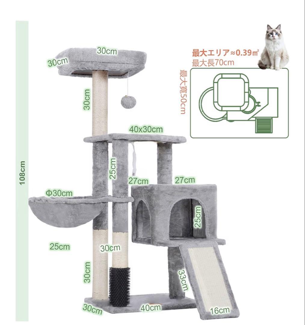 キャットタワー　グレー　猫タワー