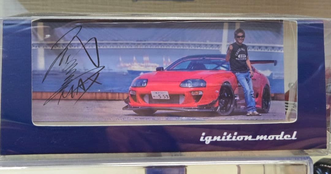 ignition model入手困難 MAX織戸スープラ トミカより精巧！