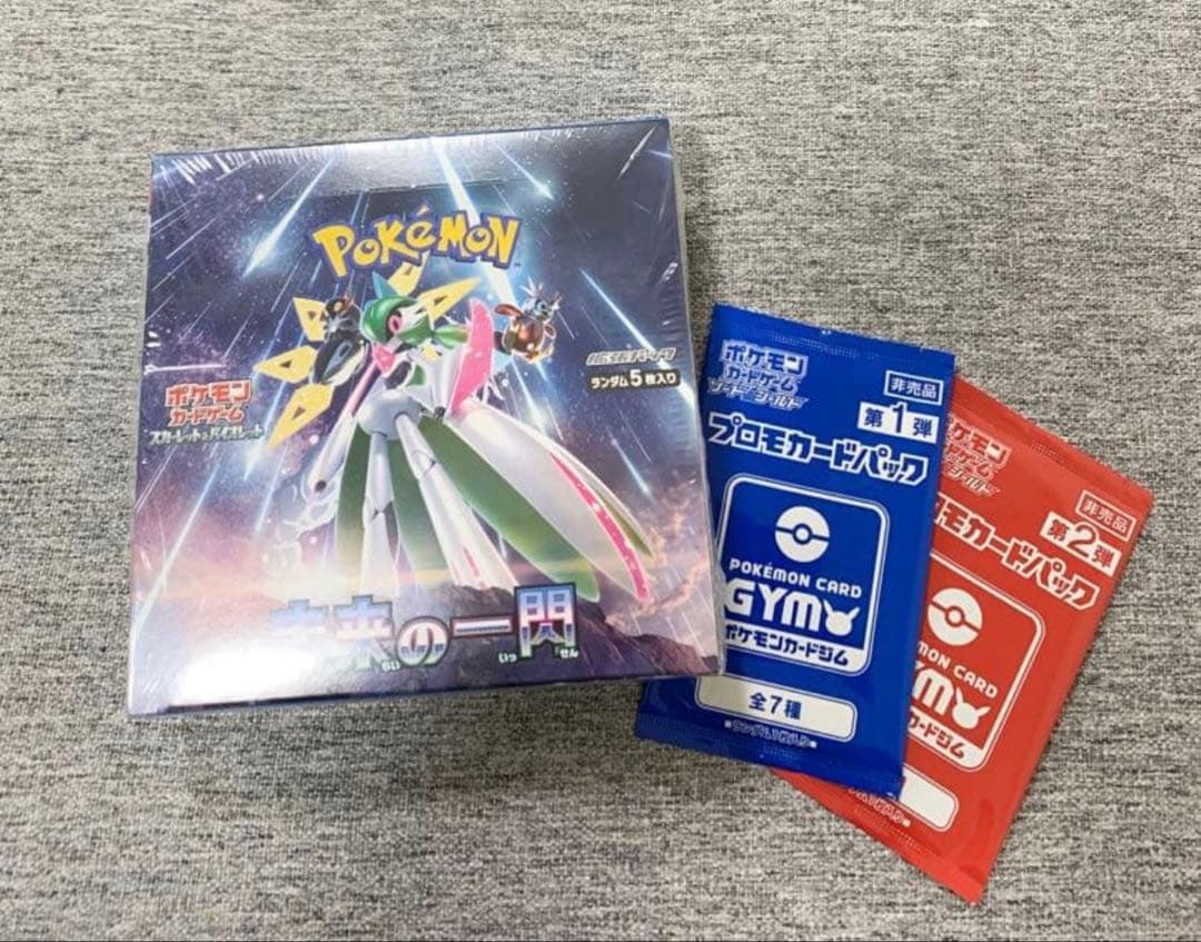 未来の一閃ポケモンカードBOX 《未開封ボックス》Pokemonカードプロモ
