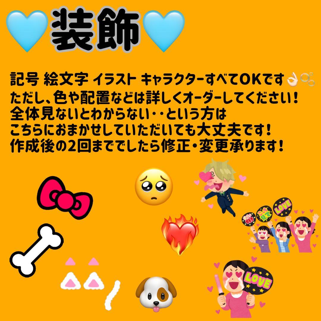 ♡♡オーダー受付中♡♡ ファンサうちわ カンペうちわ 団扇