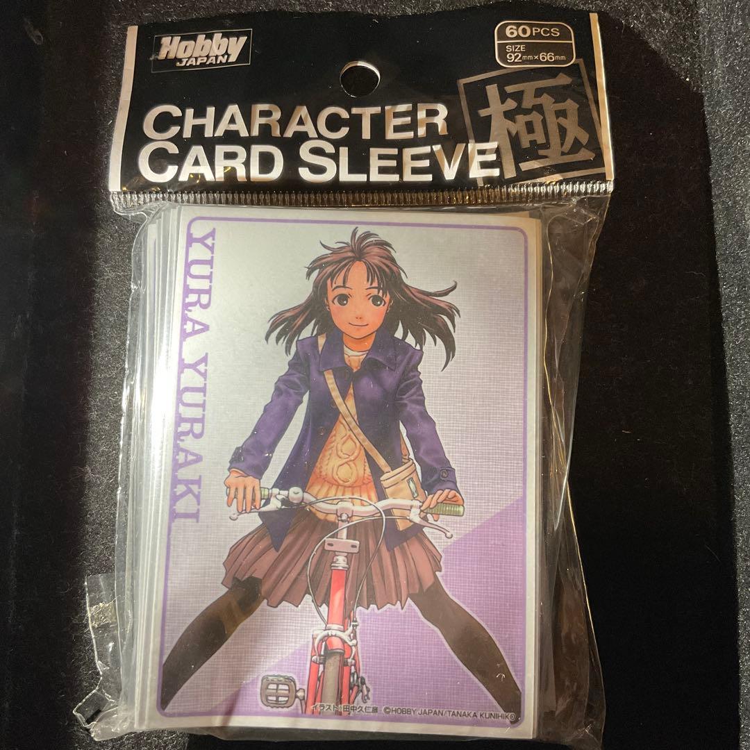 【未開封】田中久仁彦ぎゃざガールカードスリーブ\