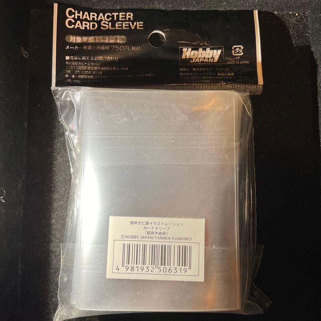 【未開封】田中久仁彦ぎゃざガールカードスリーブ\"結良木由良\"60枚