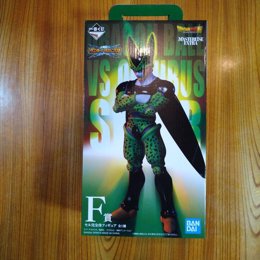 ドラゴンボール　一番くじ　セル