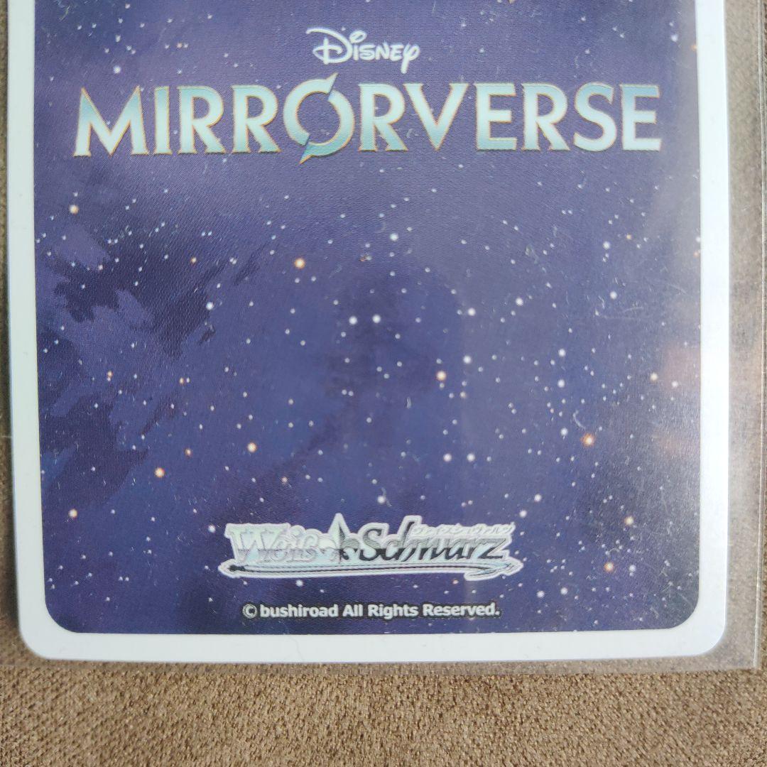 ヴァイスシュヴァルツ　ミラーウォーリアーズ　ミッキーマウス　SP