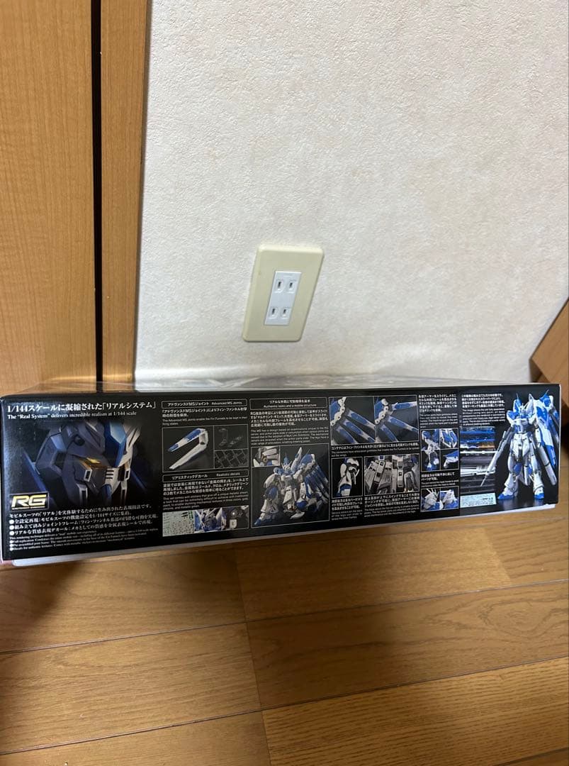 RG RX-93-V2 Hi-ν Gundam 1/144