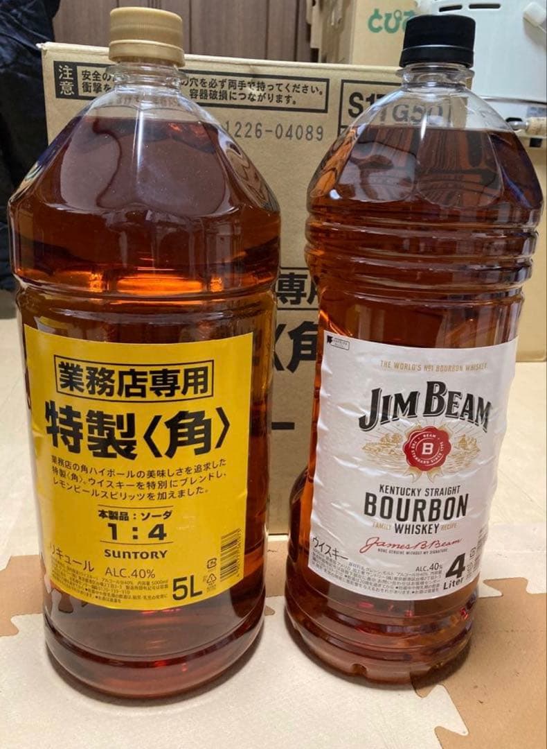 角５リットルとジムビーム４リットル