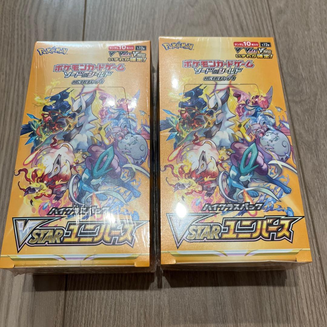 【新品未開封】ポケモンカード VSTAR ユニバース　2BOX シュリンク付