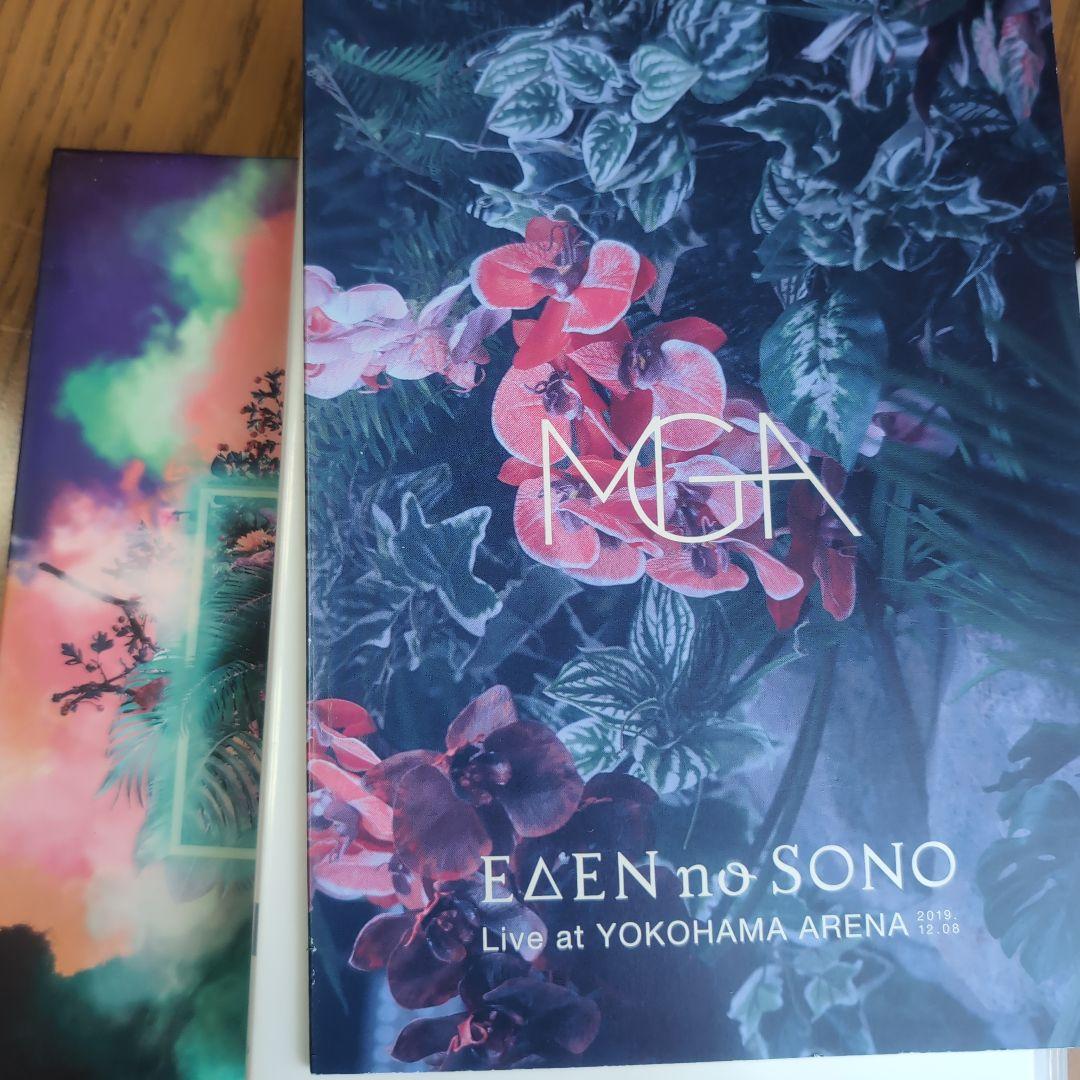 もこ★わらさん専用　エデン　アンツ　インザモ