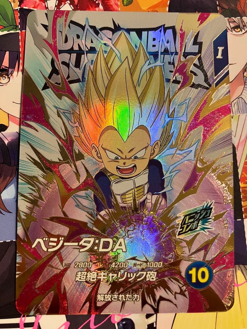 ドラゴンボールスーパーダイバーズ 神龍EXR コンプ 6枚セット