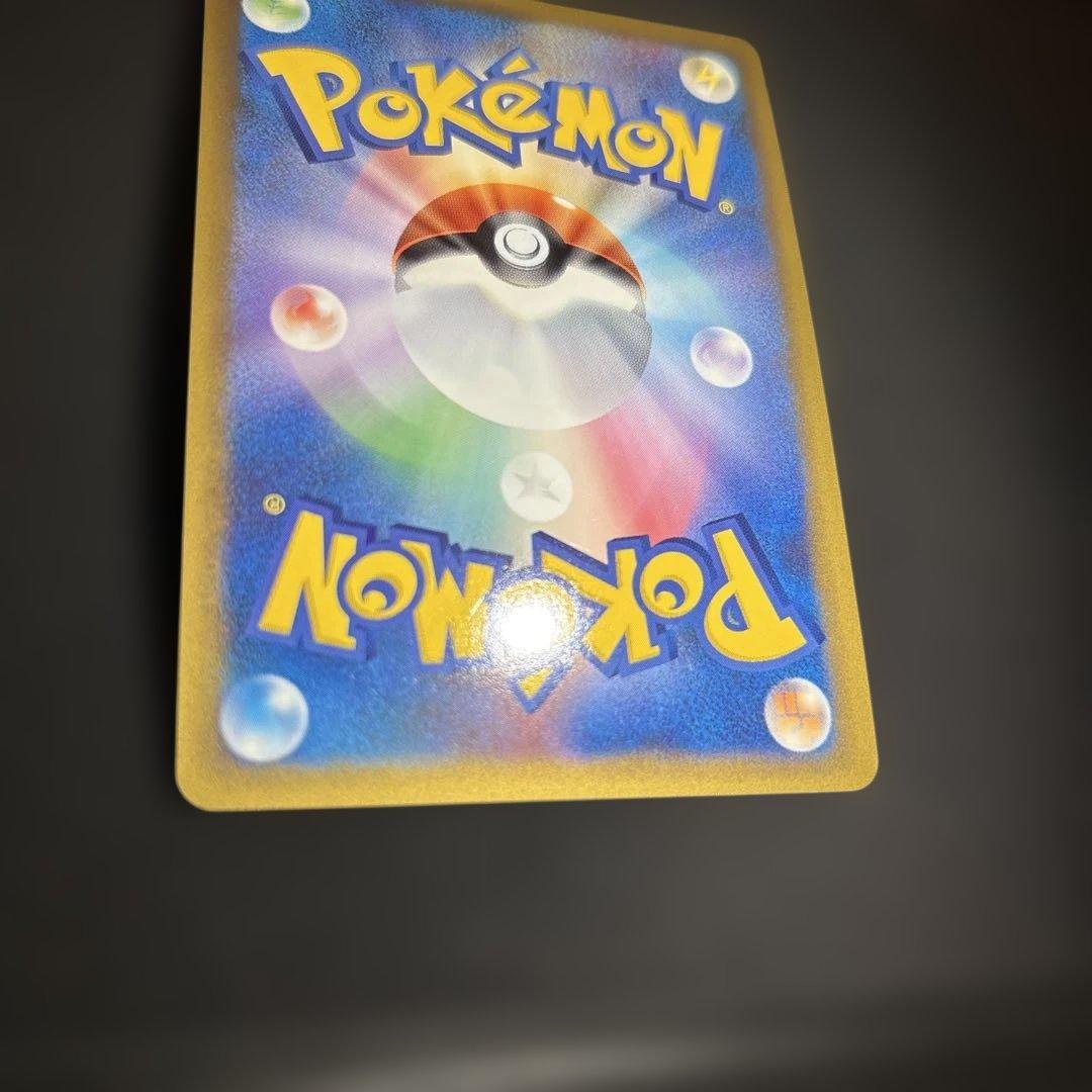 ピカチュウ PROMO DPt-Pプロモカード 016/051