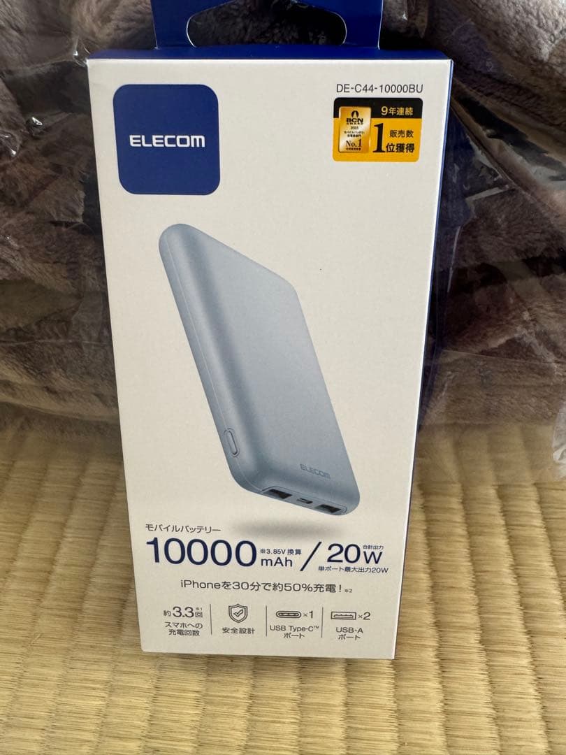 YAMAZEN USB着る電気毛布 YXPD-15 135-180cm ブラウン