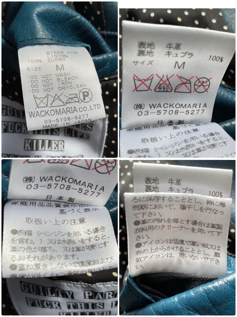 未使用級✨ワコマリア　レザージャケット　シングルライダース　ブルー　水玉柄　M