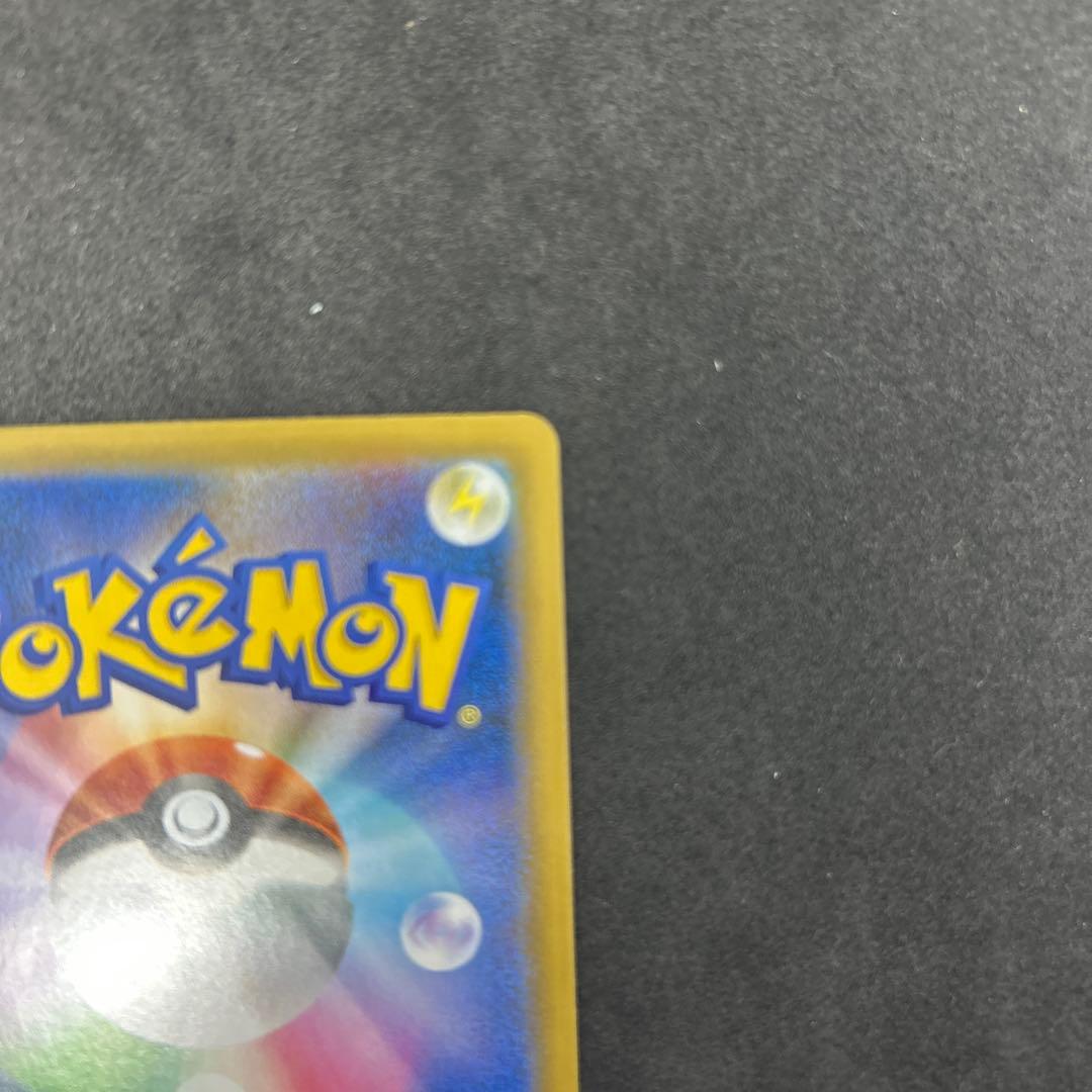 25th おたんじょうび ピカチュウ プロモ