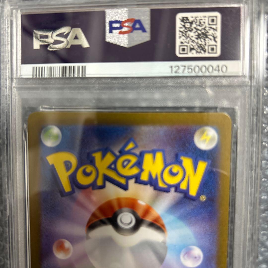 PSA6 ポケモンカード　トウホクのピカチュウ 番号綺麗