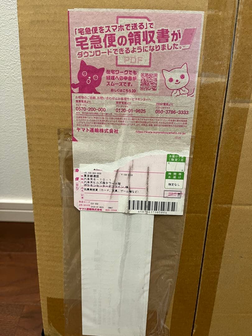 ポケモンカードゲーム Classic 未使用 未開封 正規品