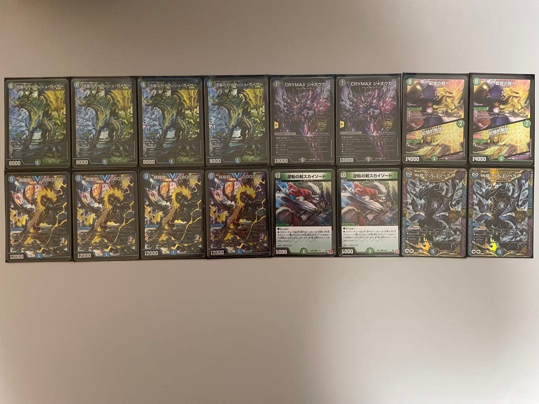 デュエマ アナカラーマルル(マルル抜き) 36枚