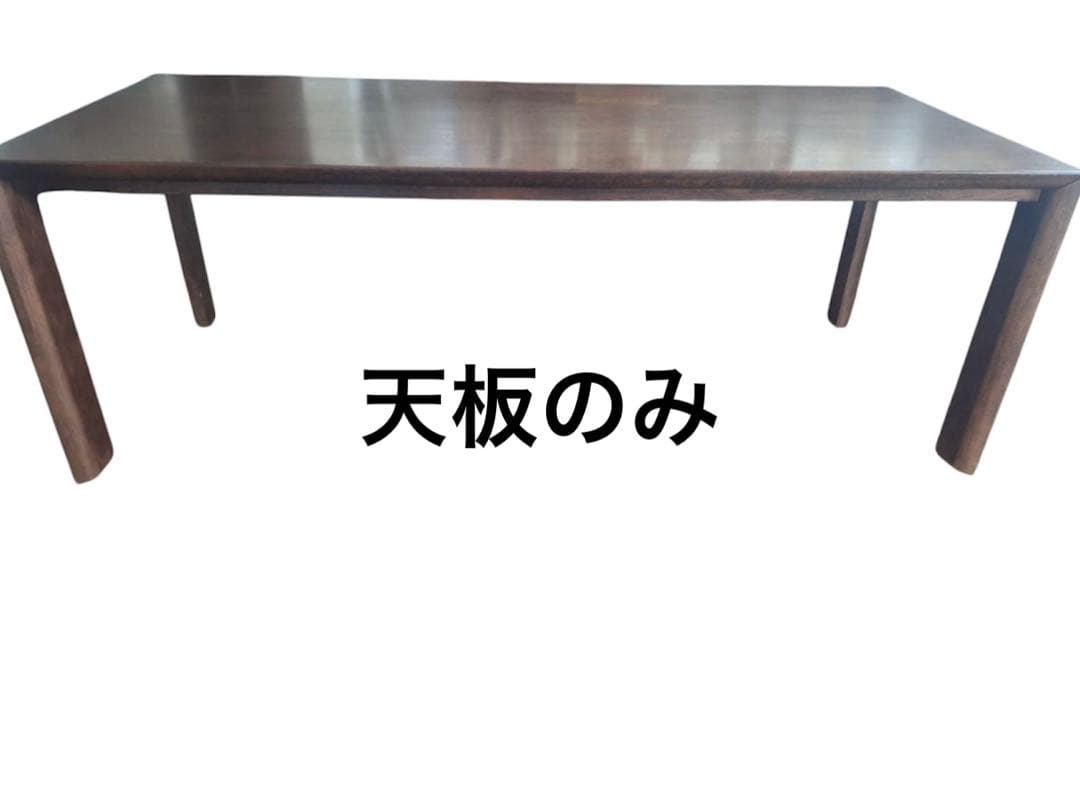 jyy ちゃま様　　天板のみ