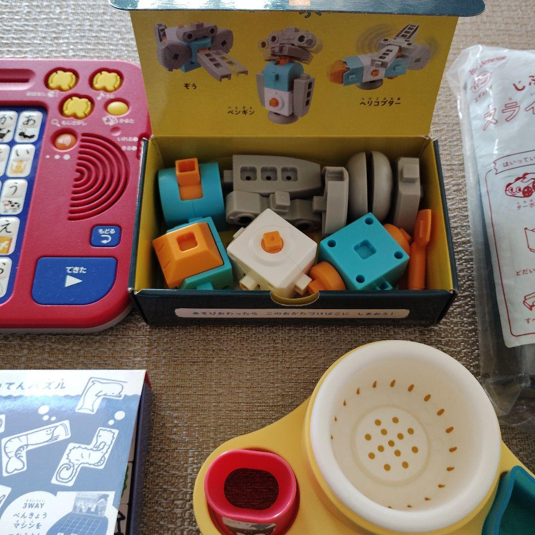 こどもチャレンジ　２年分