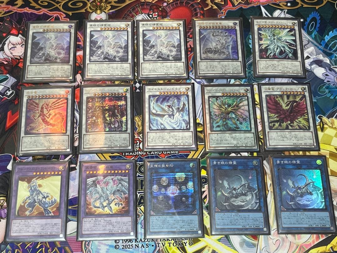 《本格構築》原石青眼　初期ウルトラ青眼の白龍付＋EX15枚