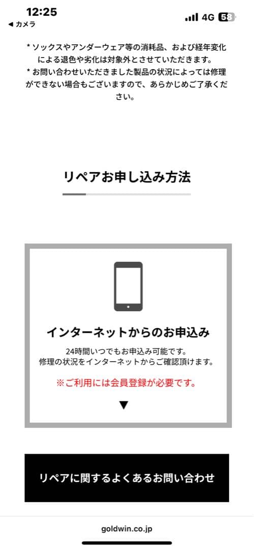 ☆新品タグ付き・未使用品☆ザノースフェイス・キャリーバッグ☆