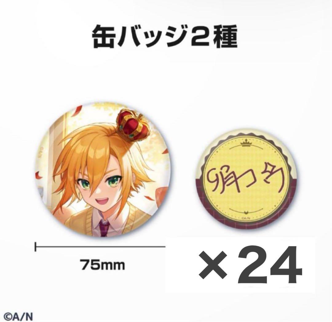 【最終値下げ】にじさんじ　卯月コウ　2023年　誕生日　サイン缶バッジ　38点