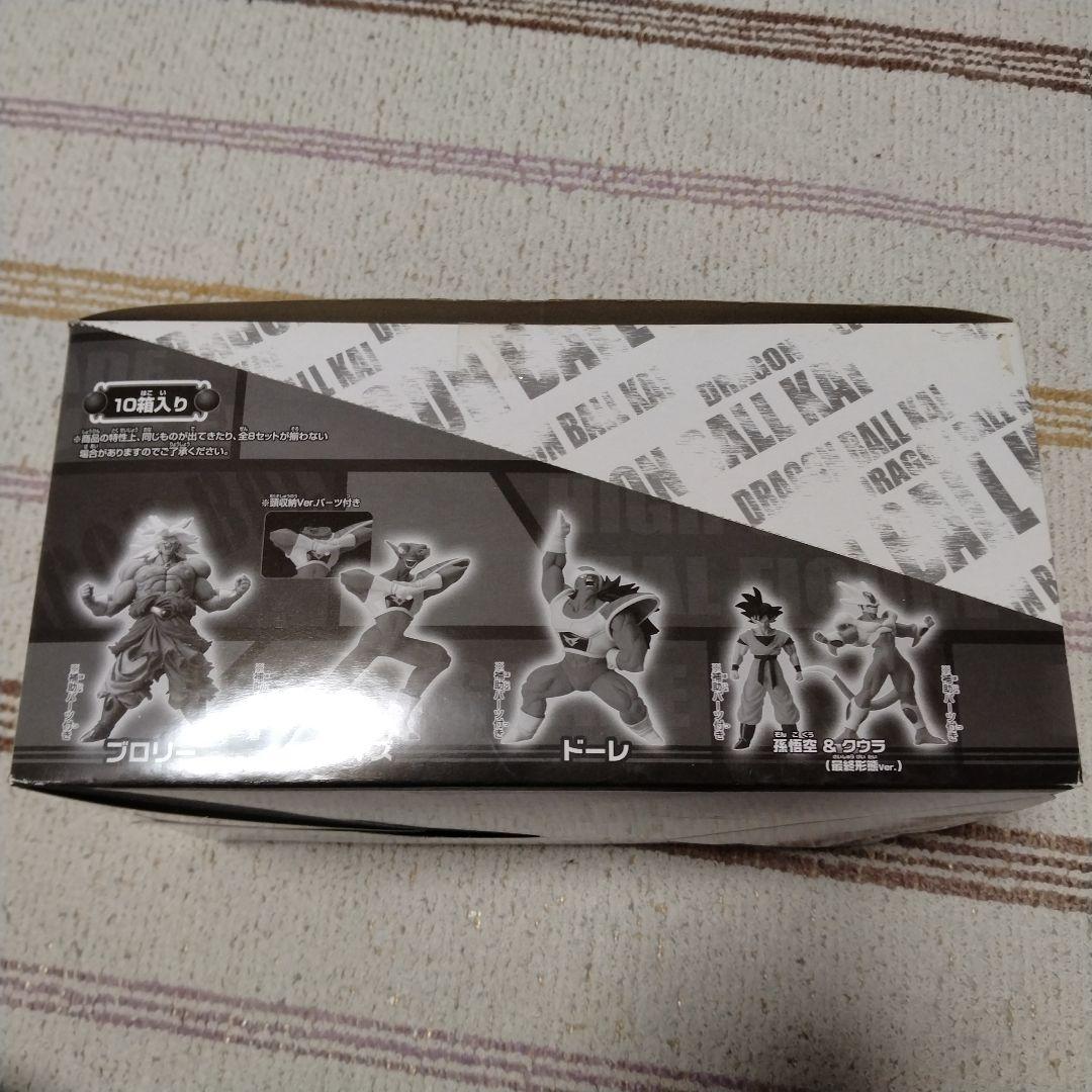 HGドラゴンボール改EX 未開封品5体セット