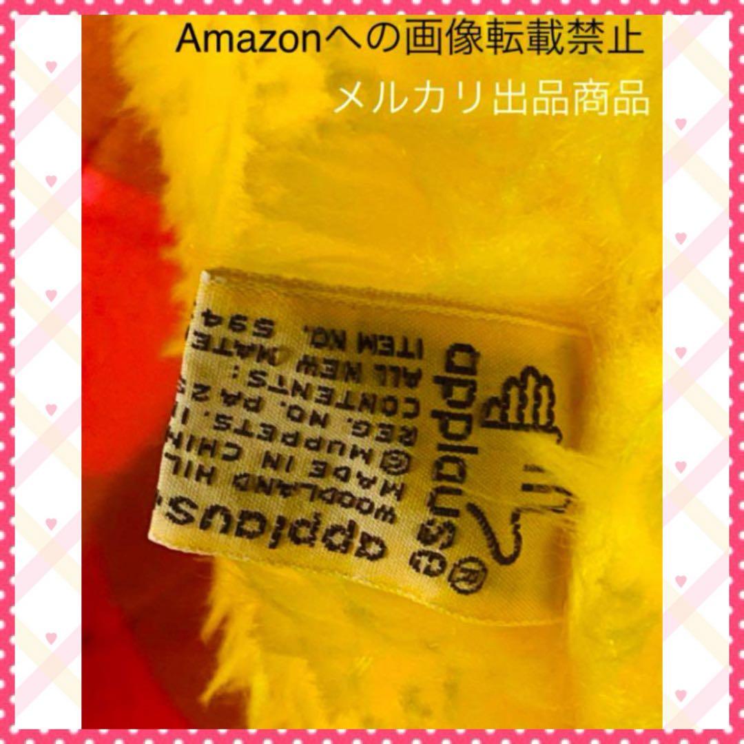 ヴィンテージ ビッグバード applause社 大きいBIGぬいぐるみ 約80㎝