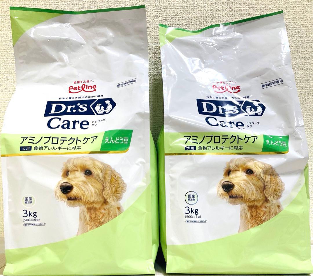 2袋　アミノプロテクトケア　えんどう豆