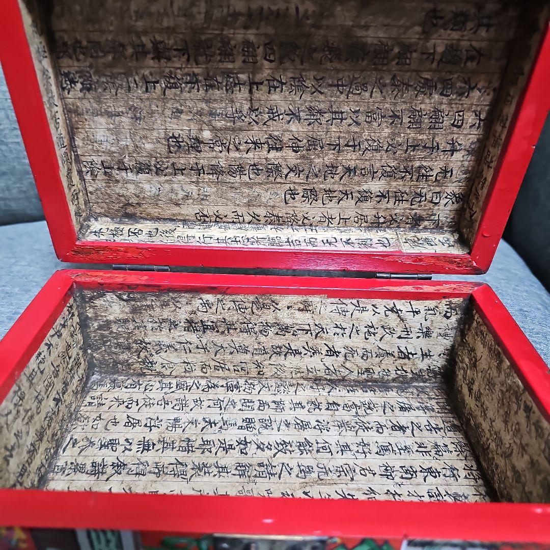 韓国 高麗華角 宝石箱 錠前付き 写し