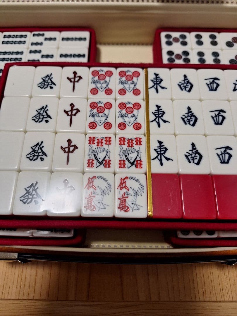 【希少】ミズノ丸一 アカギ 麻雀牌