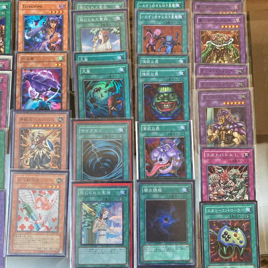 遊戯王　バラ売り　初期/英語/アジア/レリーフ etc