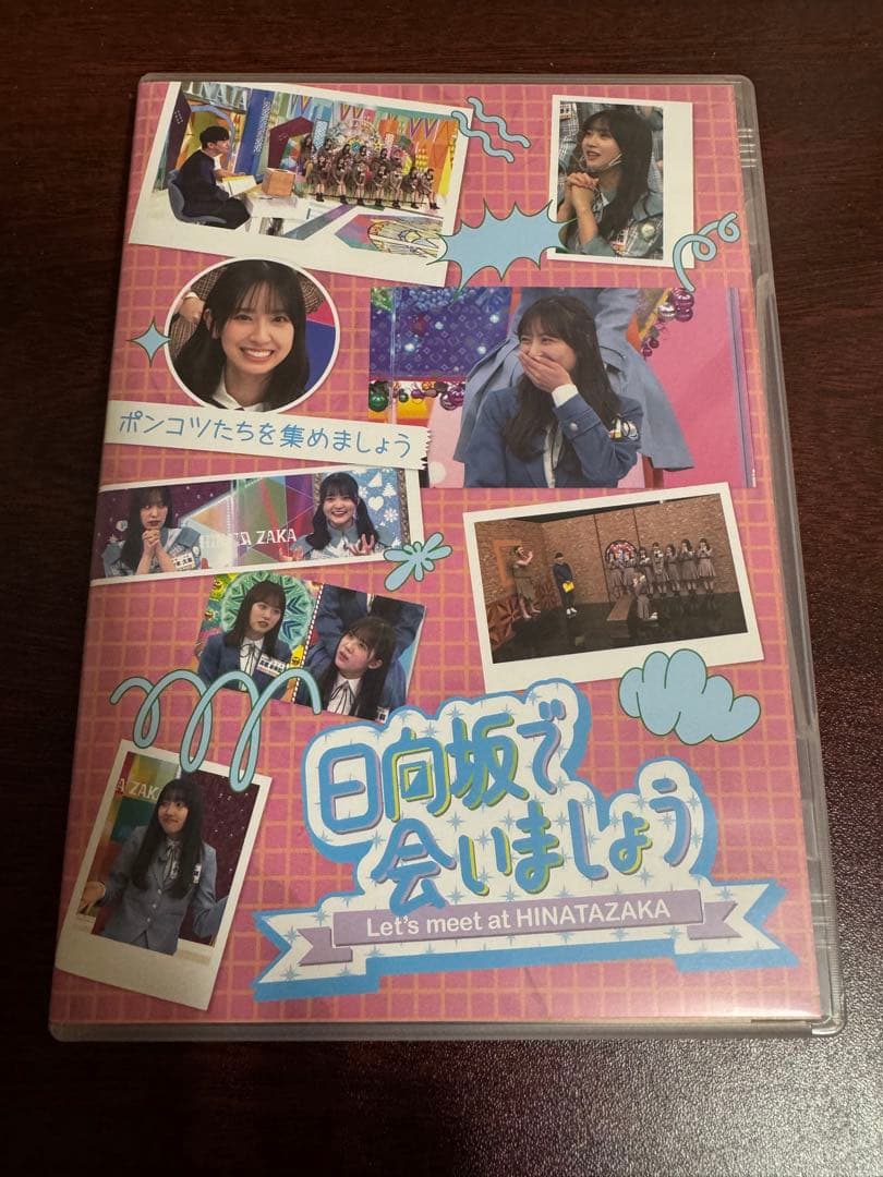 日向坂で会いましょう Blu-ray 第3弾5タイトルセット(応募券有り)