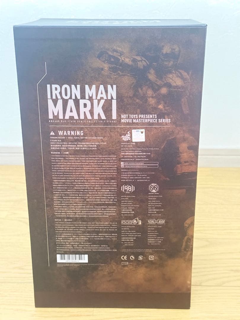 【美品】ホットトイズ DIECAST アイアンマン・マーク１※最終値下げ