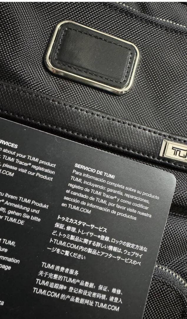 新品同様 TUMI ALPHA3 ビジネス・クラス・ブリーフパック 国内正規品