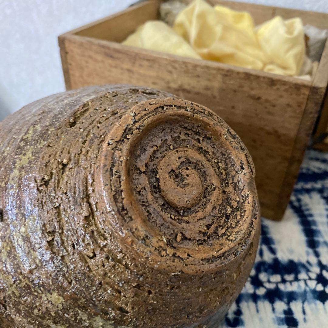 伊羅保　茶碗　瑞雲　書付