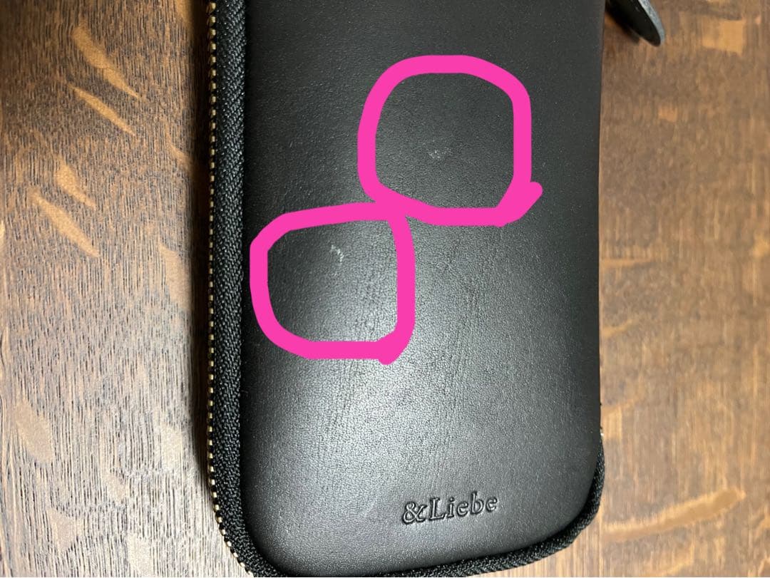 &Liebe アンドリーベ　ブラック 筆入れ