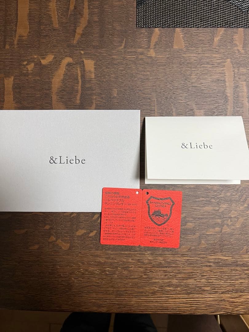 &Liebe アンドリーベ　ブラック 筆入れ