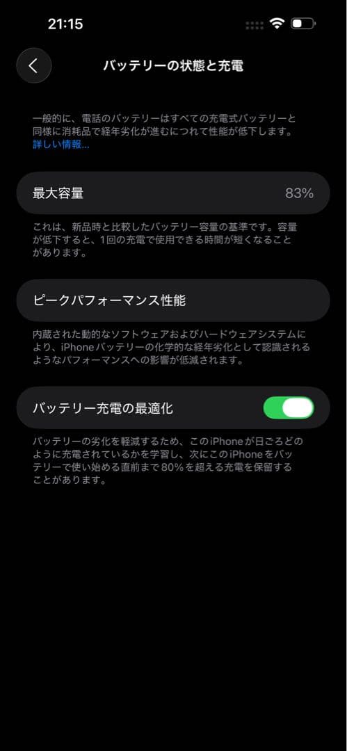 【箱付き】iPhone 14 Pro Max 256GBディープパープル