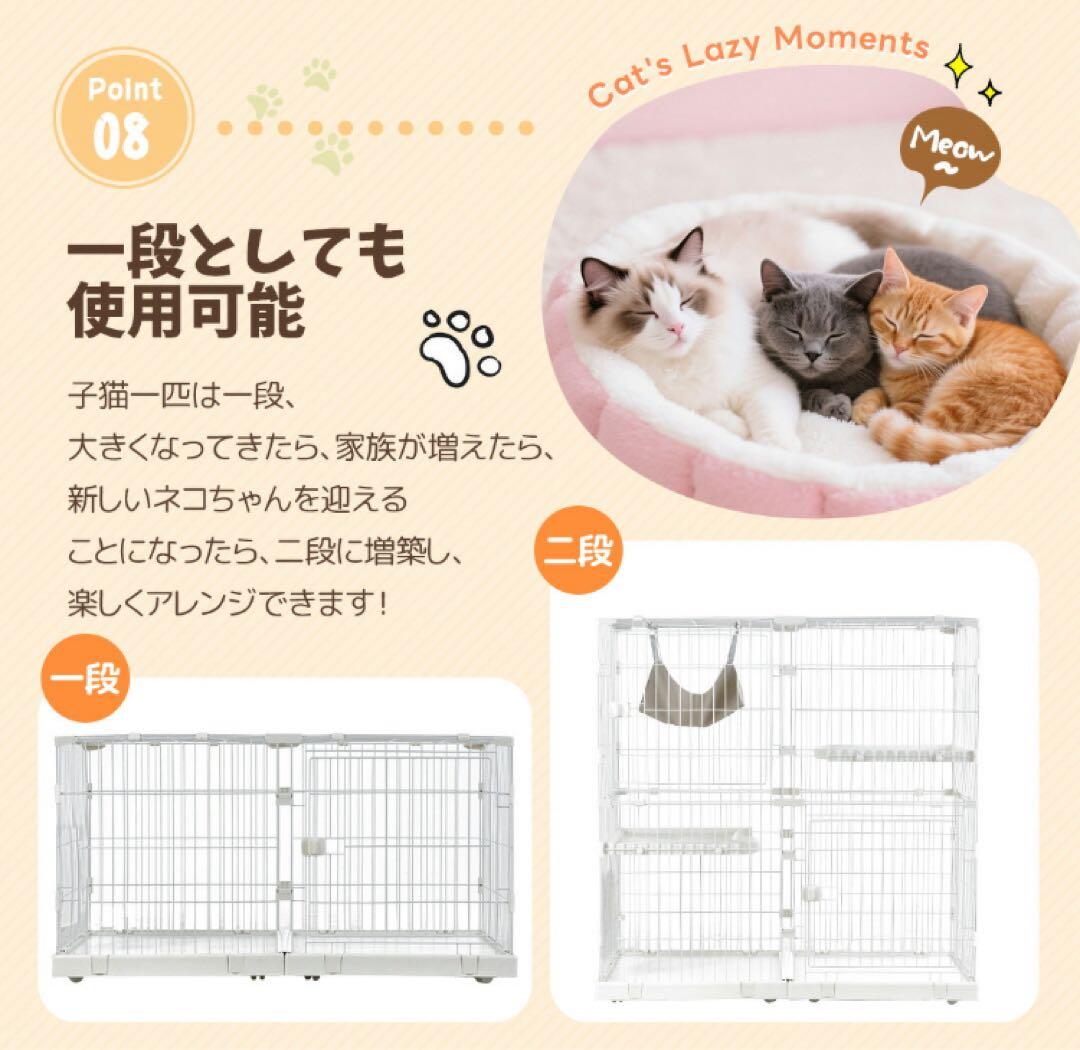 新品　キャットケージ　キャットゲージ　ペットケージ　ワイド　猫用品　ホワイト