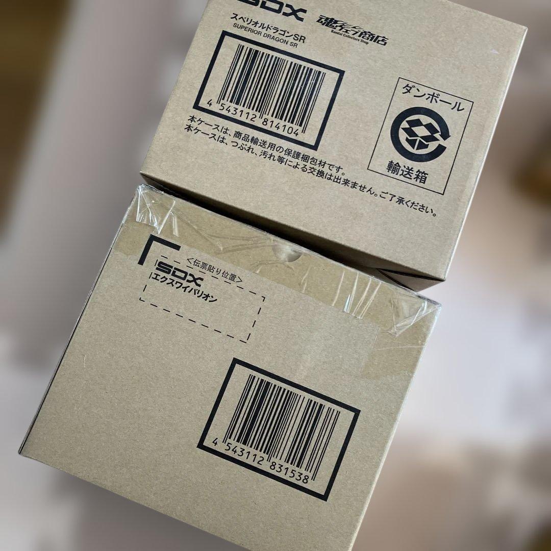 ★17 SDX Superior Dragon SR & Exwyverion