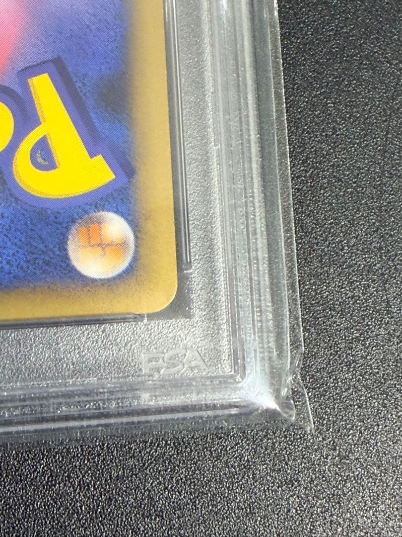 ポケモンカード　ブラッキー　レジェンド　1ED PSA9 よみがえる伝説