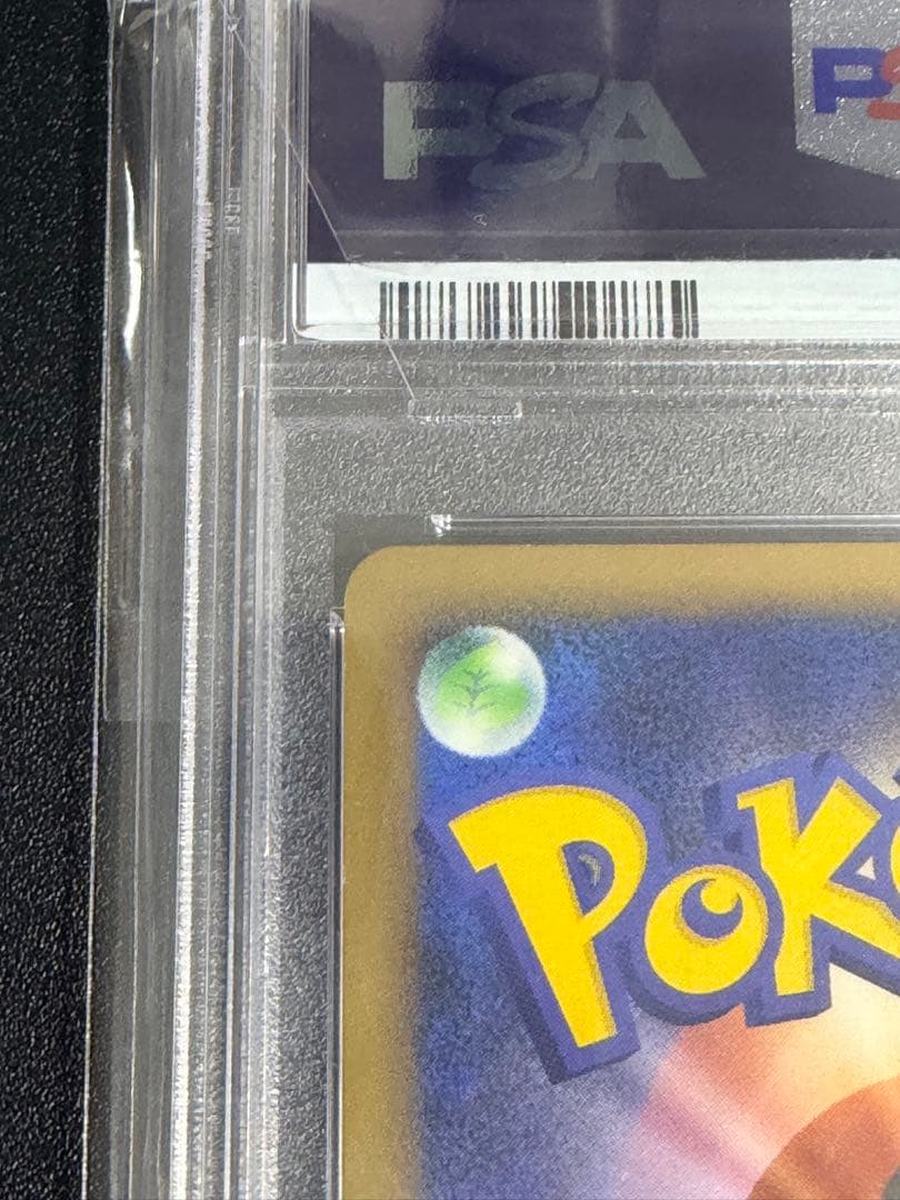ポケモンカード　ブラッキー　レジェンド　1ED PSA9 よみがえる伝説
