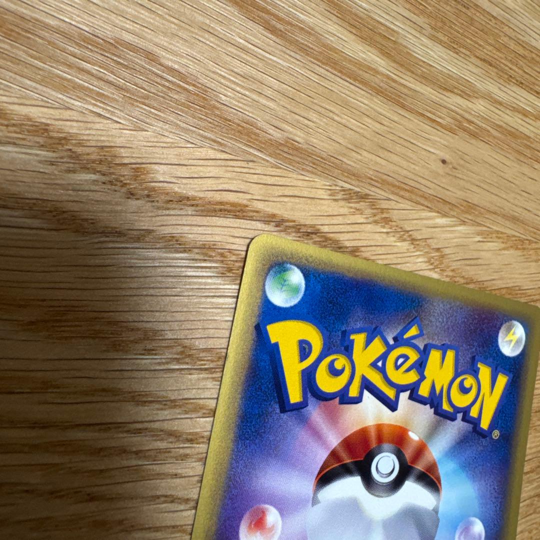 ヤドキング ★ 拡張パック第3弾 海からの風 052/087【5256