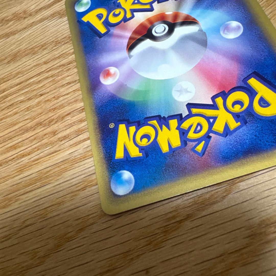 ヤドキング ★ 拡張パック第3弾 海からの風 052/087【5256