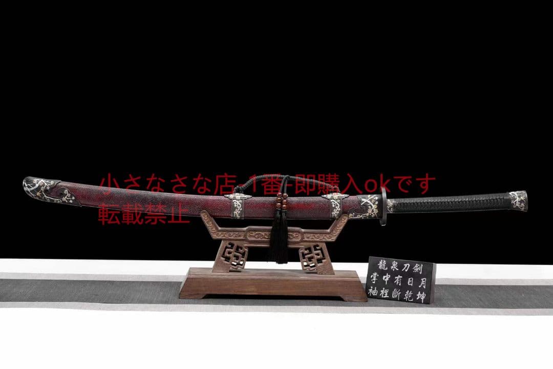 聖熖腰刀20232570 古兵器 武具　刀装具　日本刀　模造刀 居合刀 長尺