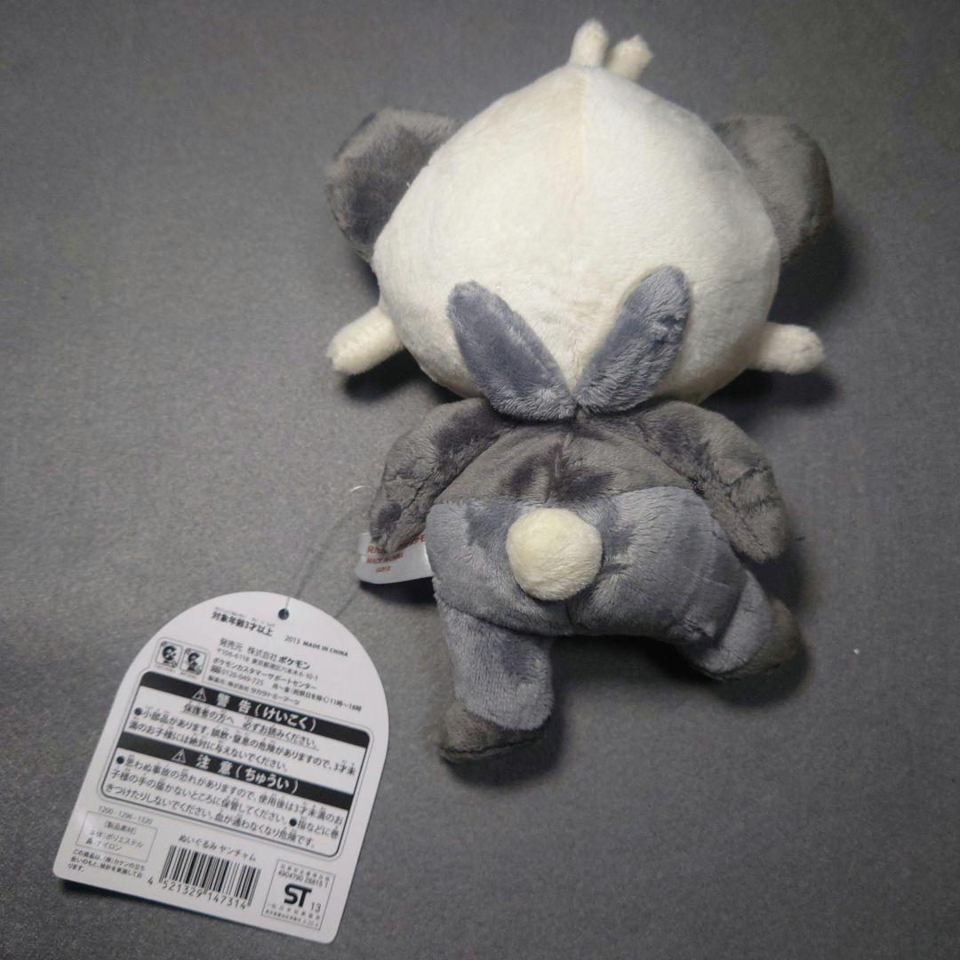 ポケモンセンター2013年 タグ付きぬいぐるみ 3点