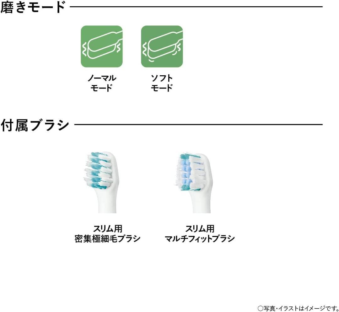 パナソニック 電動歯ブラシ 白 EW-DM63-W