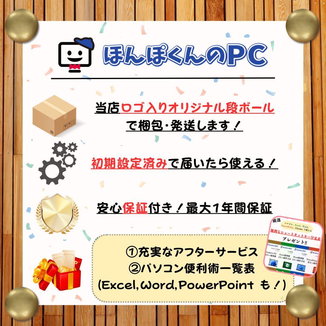 美品‼️IdeaPad☘Ryzen5☘SSD512GB☘フルHD☘ノートパソコン